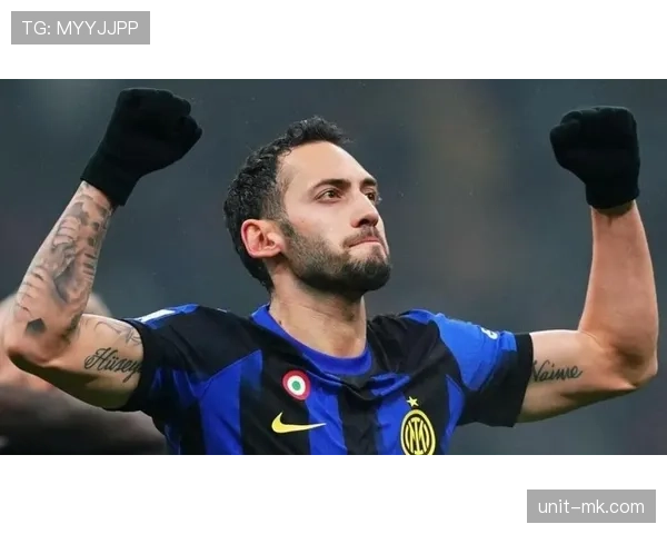 恰尔汗奥卢续约谈判进入关键阶段,未来去向悬而未决 恰尔汗奥卢续约谈判进入关键阶段,未来去向悬而未决